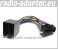 JVC KD-S 550, KD-S 611 Autoradio, Adapter, Radioadapter, Radiokabel