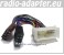 Kia Sportage ab 2004 Radioadapter, Autoradio Adapter, Radioanschlusskabel