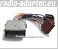 Chevrolet Avalanche 2003 - 2006 Radioadapter, Autoradioapter, Radiokabel