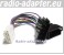 Panasonic CQ-RD 585, CQ-RD 595 Autoradio, Adapter, Radioadapter, Radiokabel