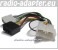 Suzuki Vitara 1996 - 2002 Radioadapter, Autoradio Adapter, Radiokabel