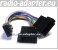 Kenwood DPX-MP 7050, 7090U Autoradio, Radioadapter, Radiokabel