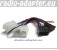 Nissan Praire 1991-1995 Radioadapter, Autoradio Adapter, Radiokabel