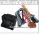 Peugeot 207 307 407 607 807 Radioadapter mit ISO Antennenanschluss 