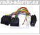 Chevrolet Silverado Radioadapter, Autoradio Adapter, Radioanschlussadapter